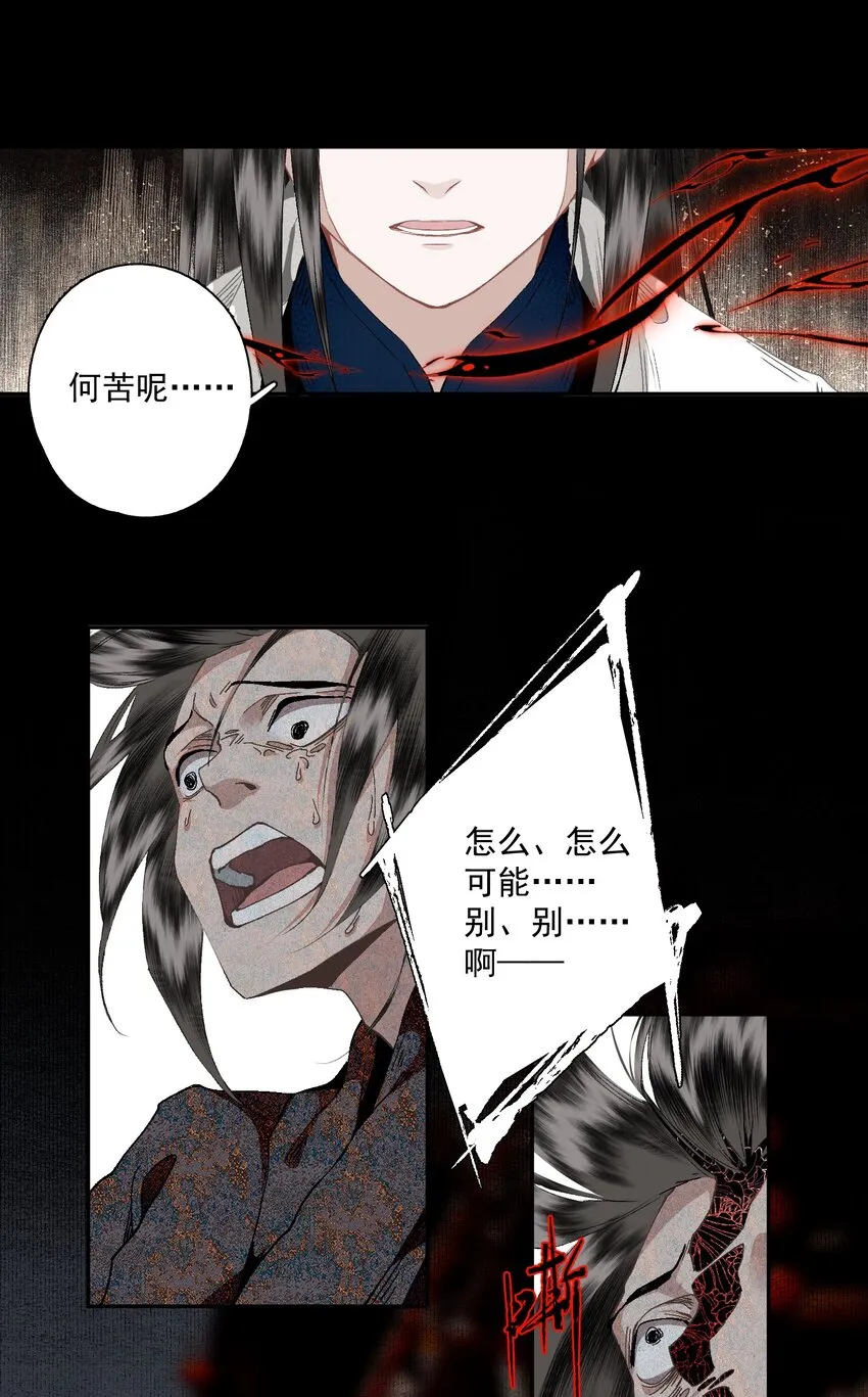 100 嘴硬 第4页