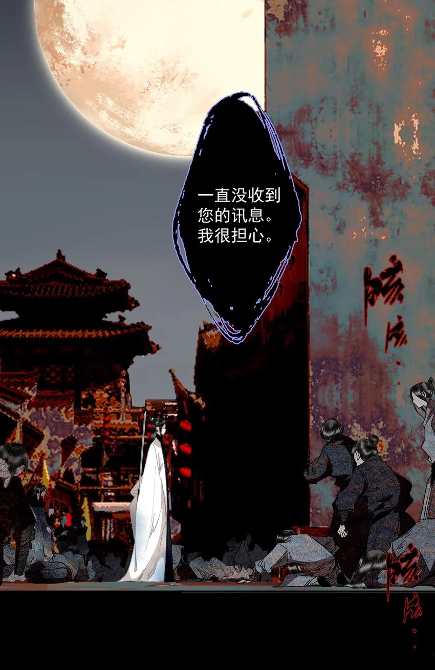 100 嘴硬 第10页