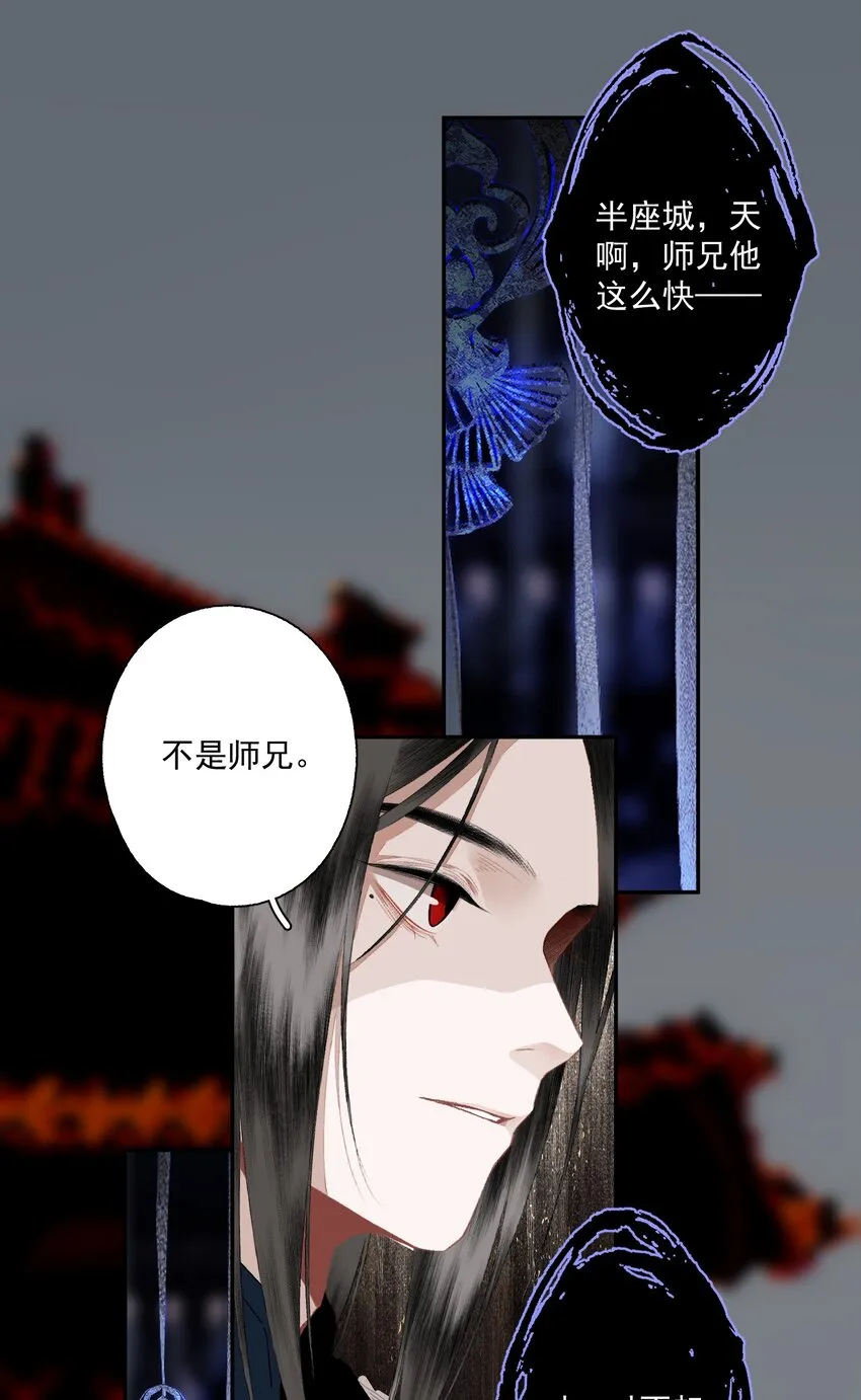 100 嘴硬 第12页