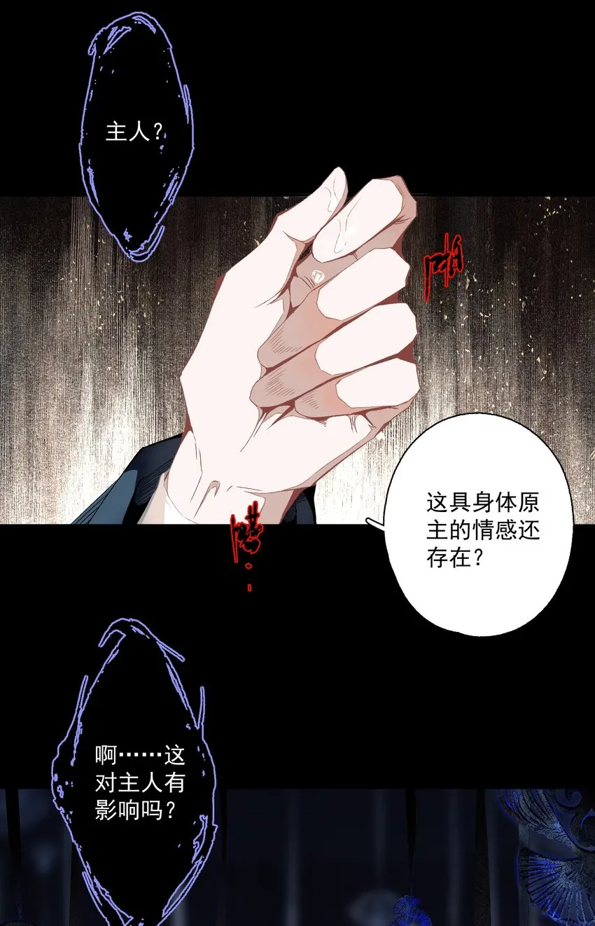 100 嘴硬 第15页