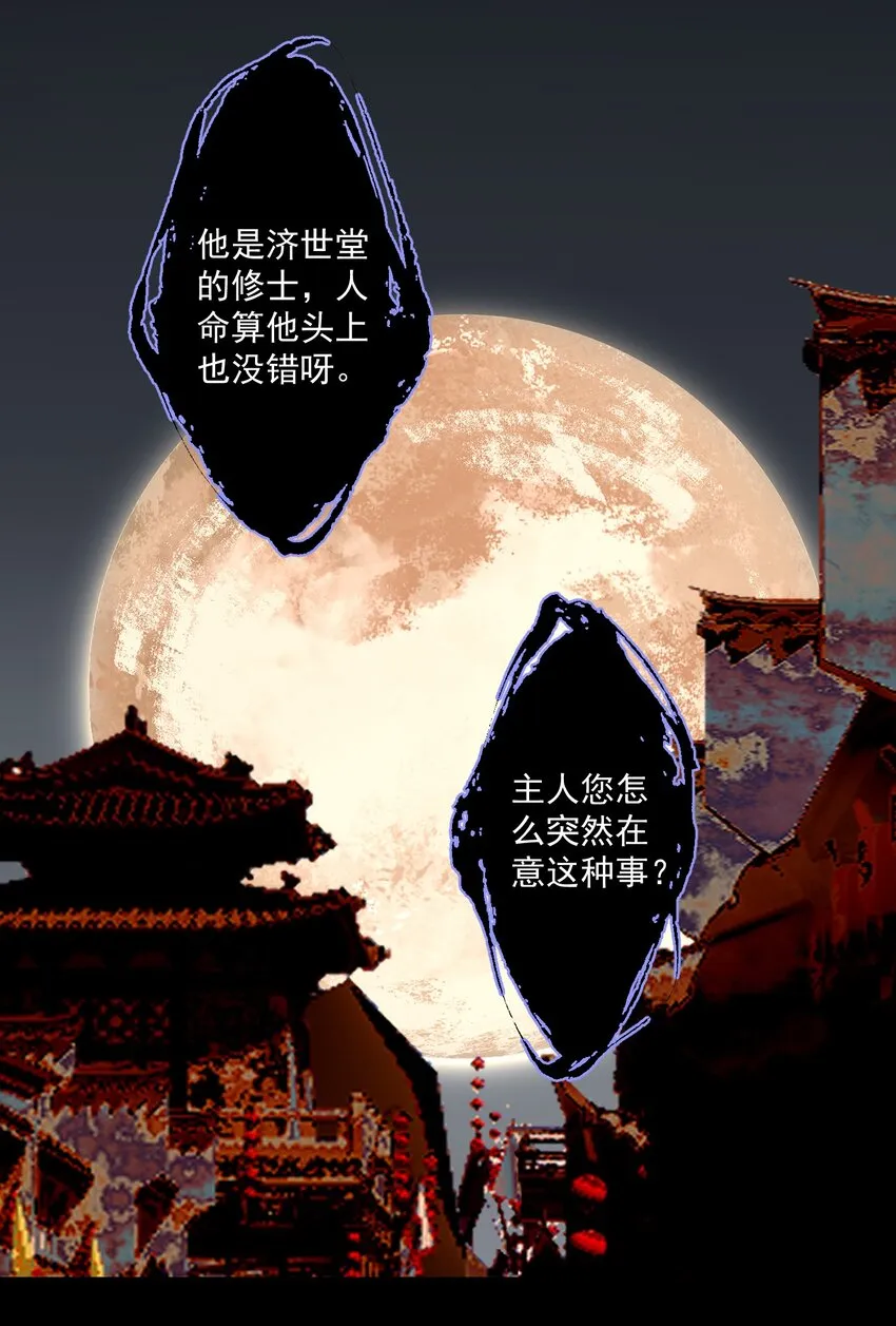 100 嘴硬 第17页