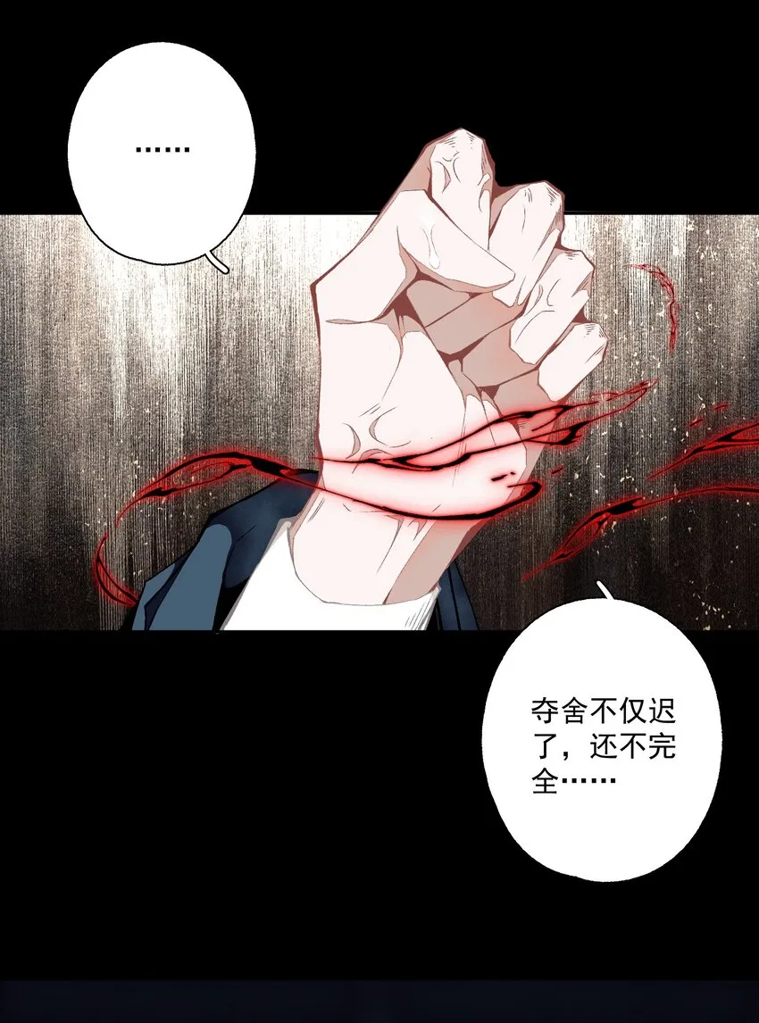 100 嘴硬 第18页