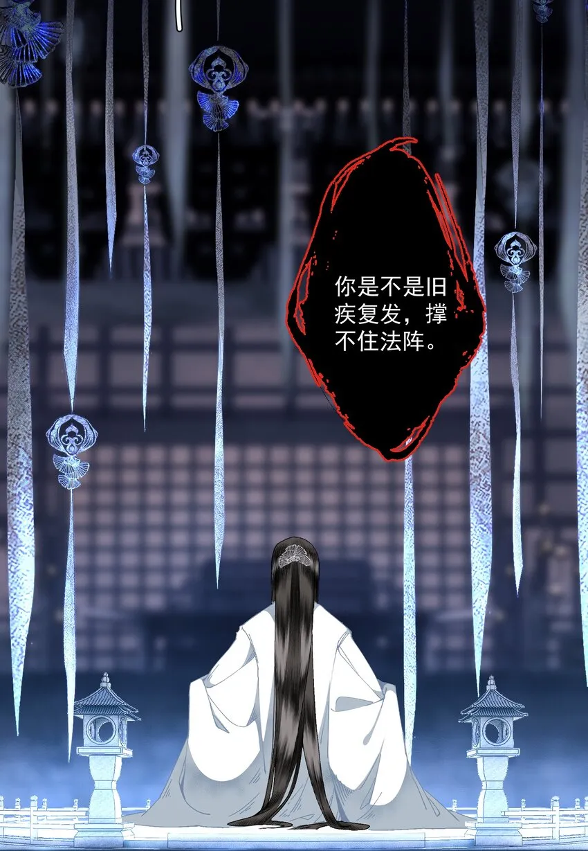 100 嘴硬 第20页