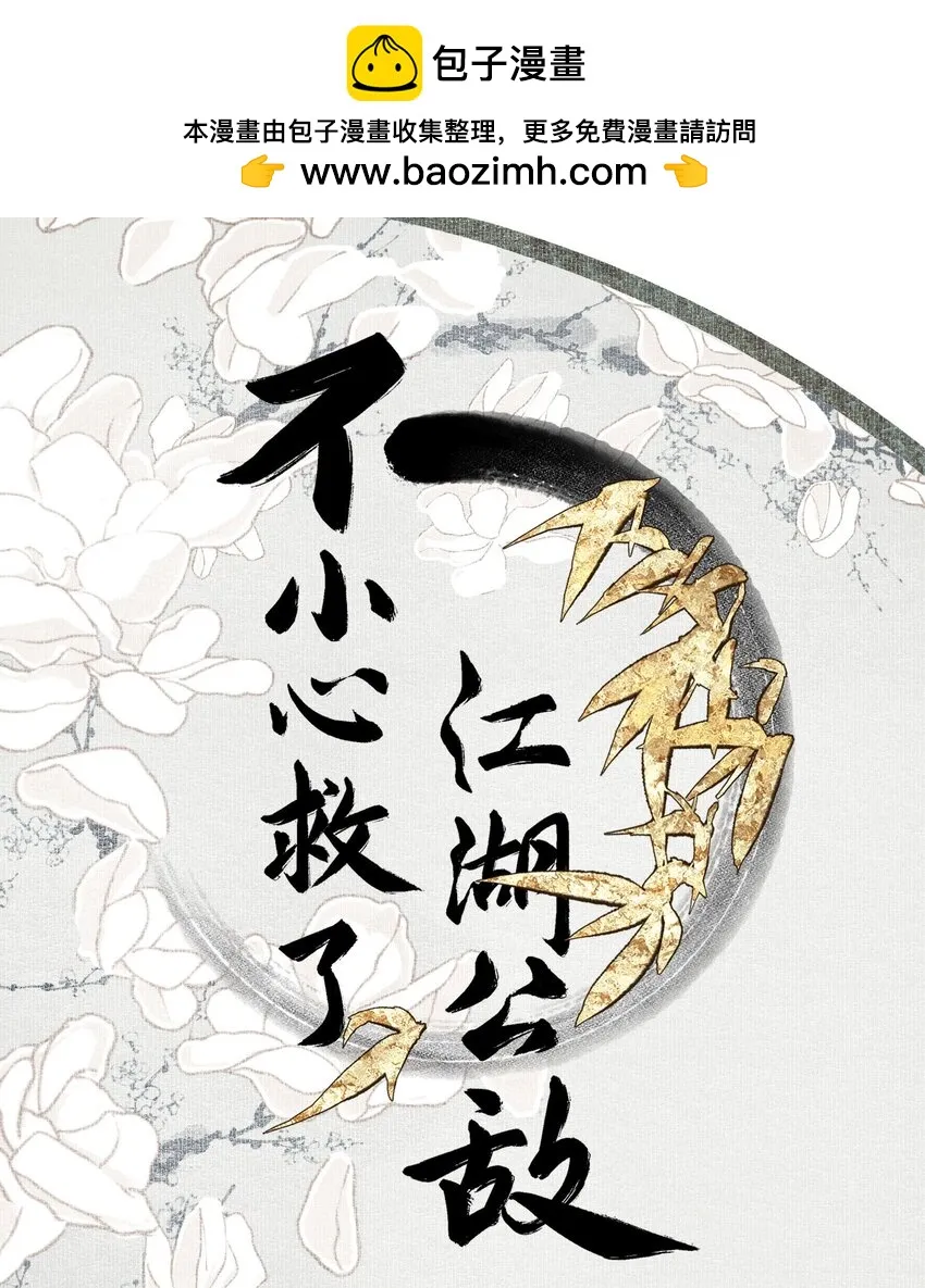 101 过程虽然有点偏但结果没有歪欸 第1页