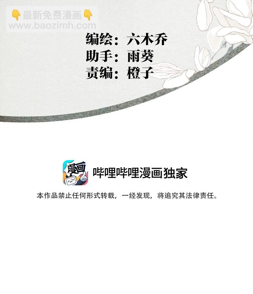 101 过程虽然有点偏但结果没有歪欸 第3页