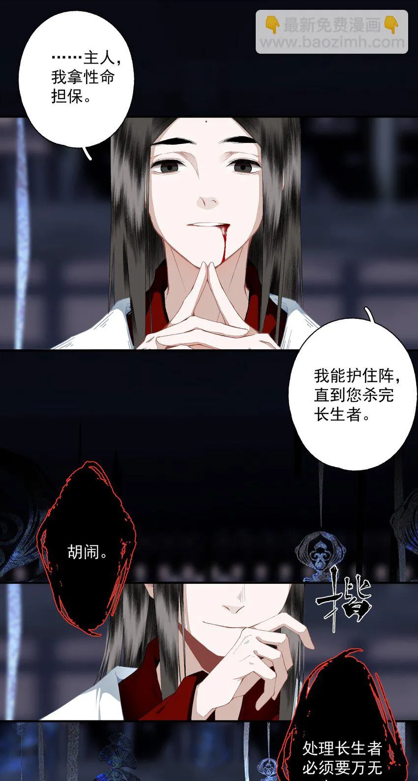 101 过程虽然有点偏但结果没有歪欸 第4页