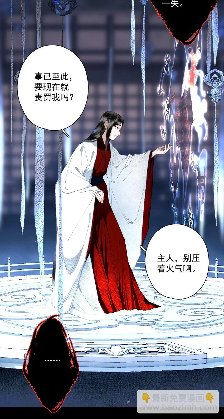 101 过程虽然有点偏但结果没有歪欸 第5页