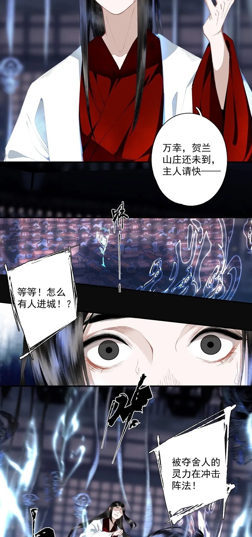 101 过程虽然有点偏但结果没有歪欸 第7页