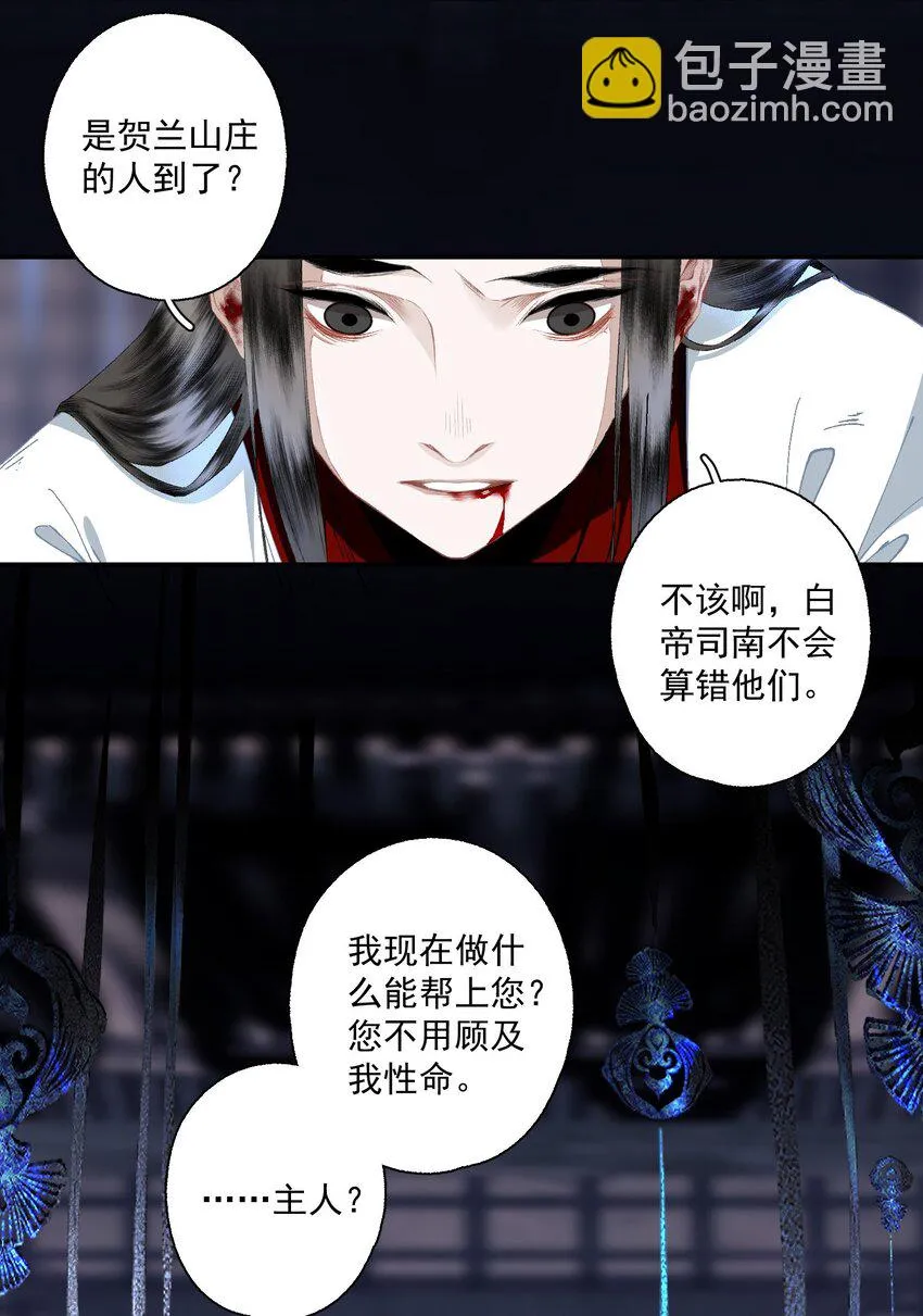 101 过程虽然有点偏但结果没有歪欸 第10页