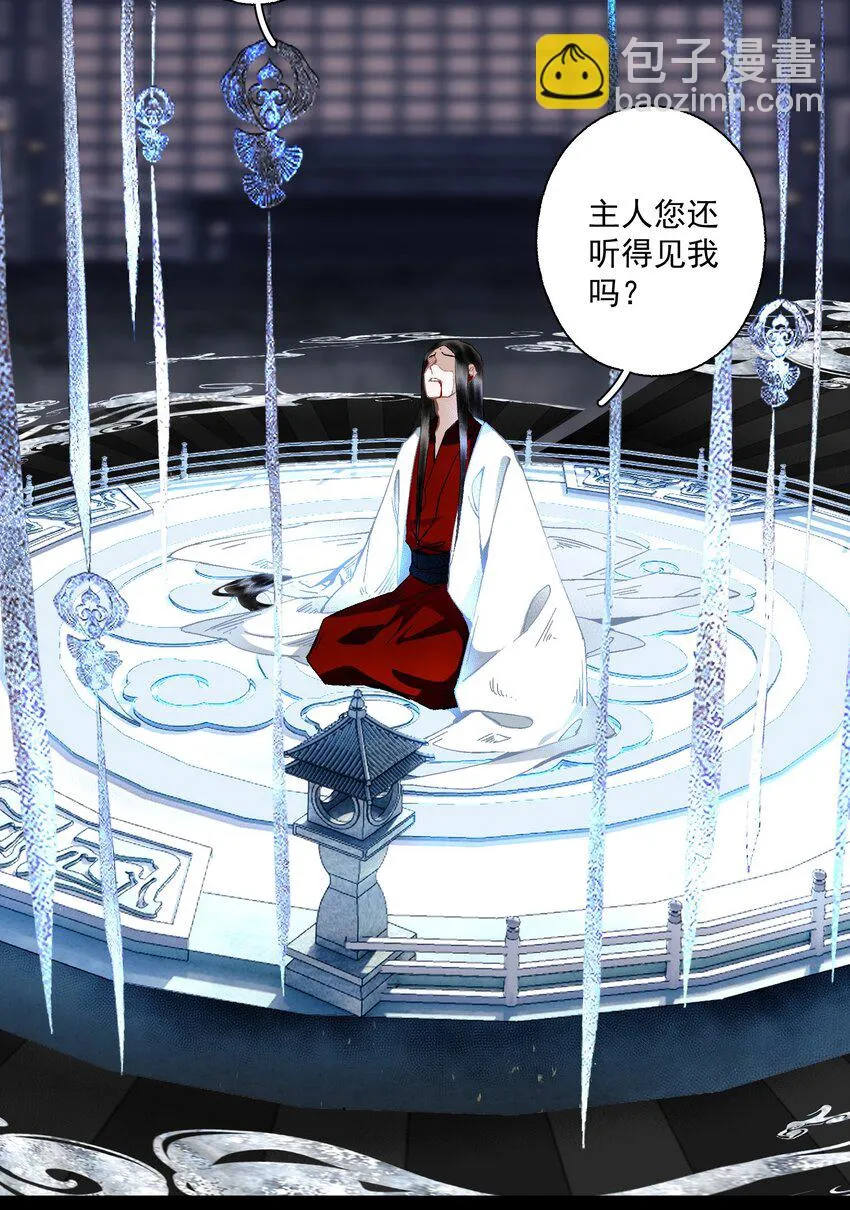 101 过程虽然有点偏但结果没有歪欸 第11页