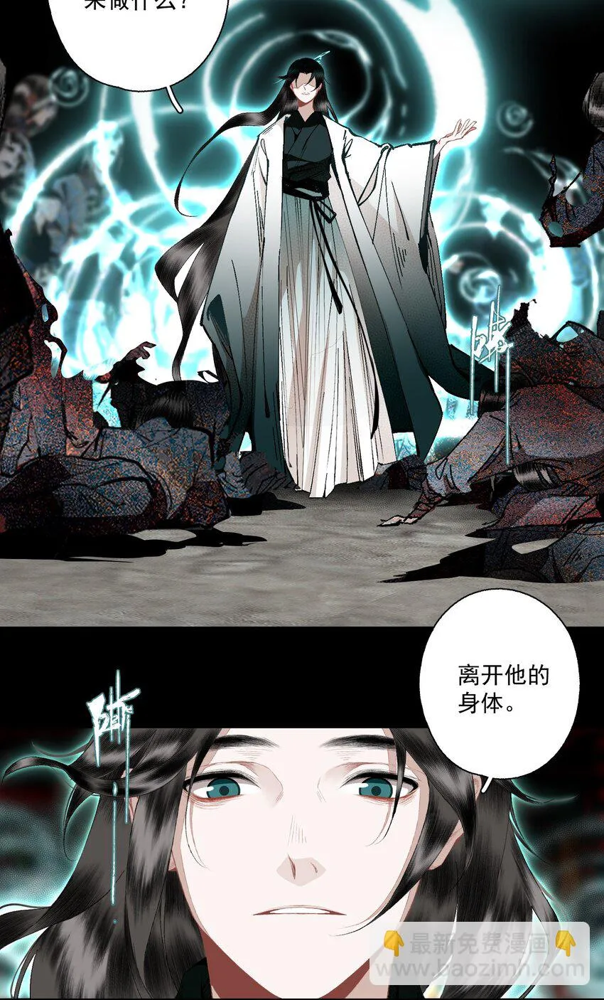 101 过程虽然有点偏但结果没有歪欸 第15页