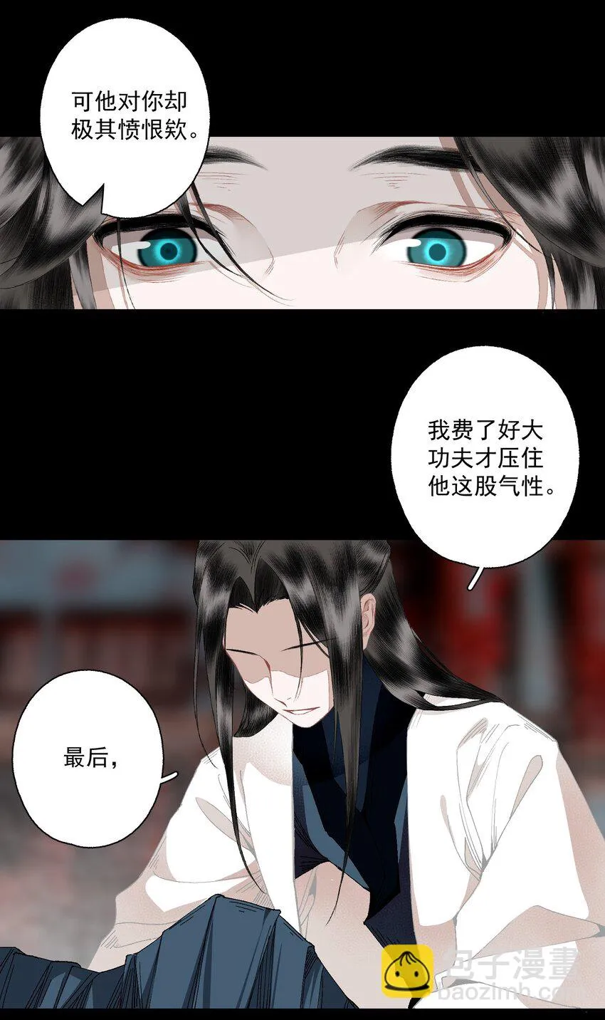 101 过程虽然有点偏但结果没有歪欸 第17页