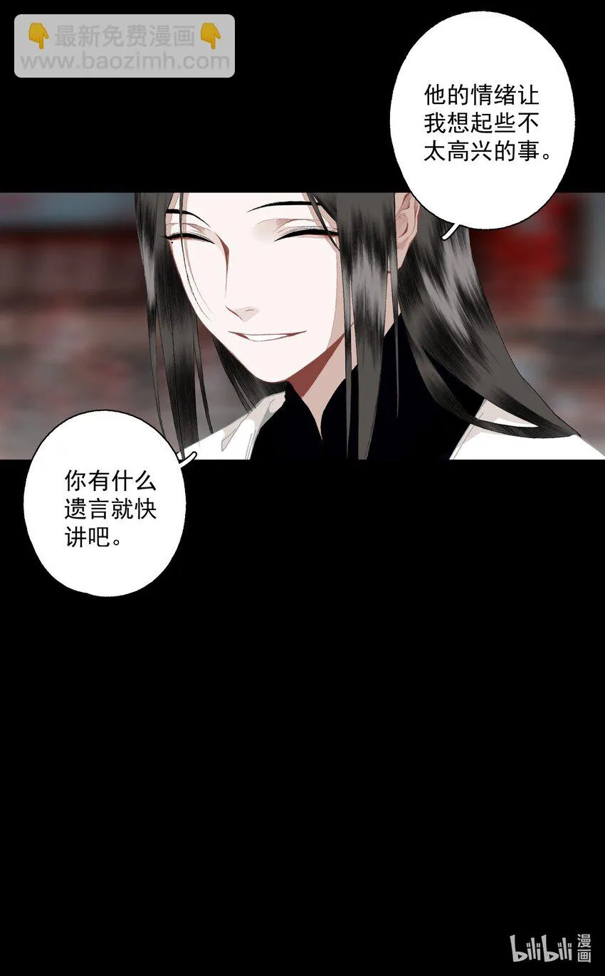 101 过程虽然有点偏但结果没有歪欸 第18页