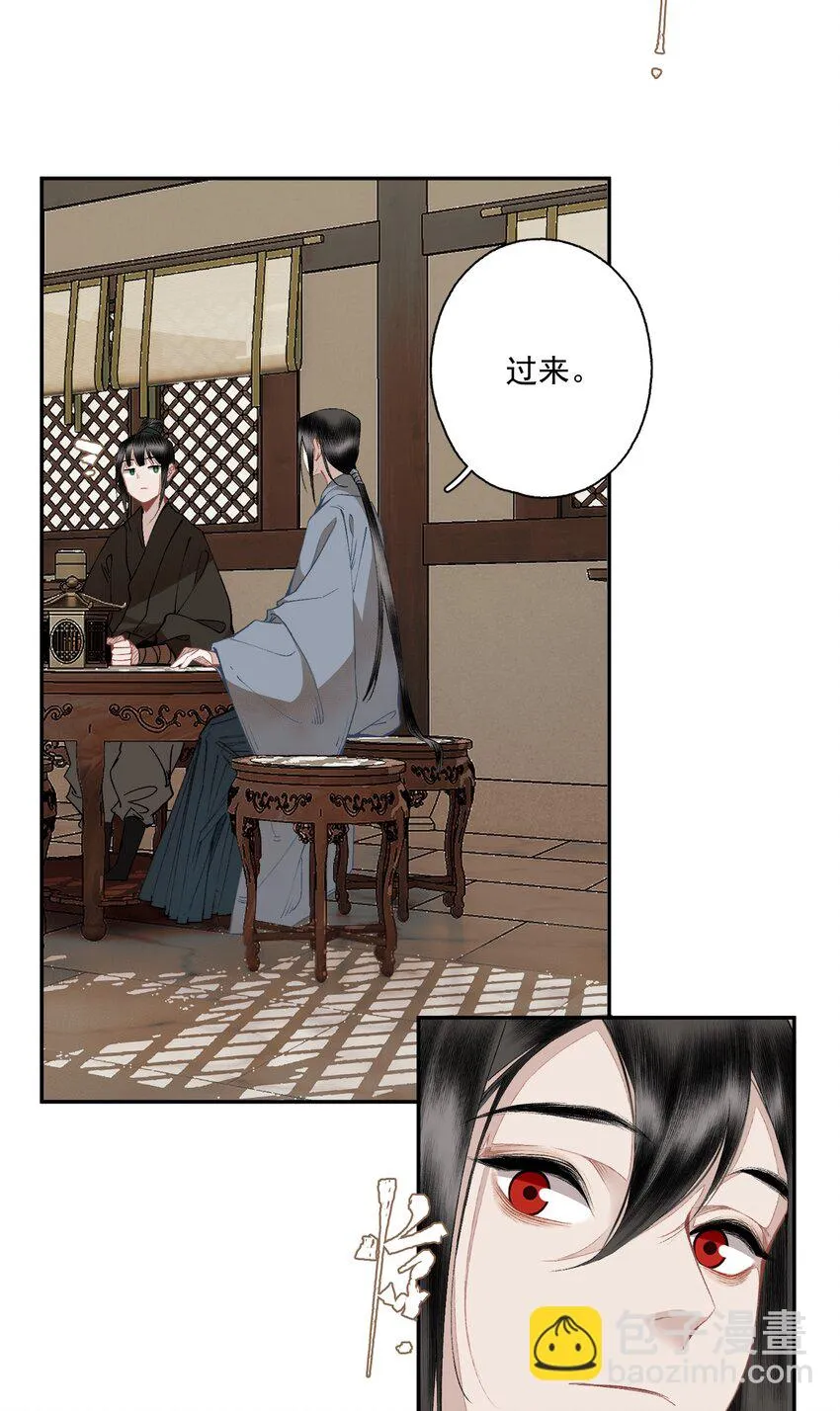 102 苏醒 第17页