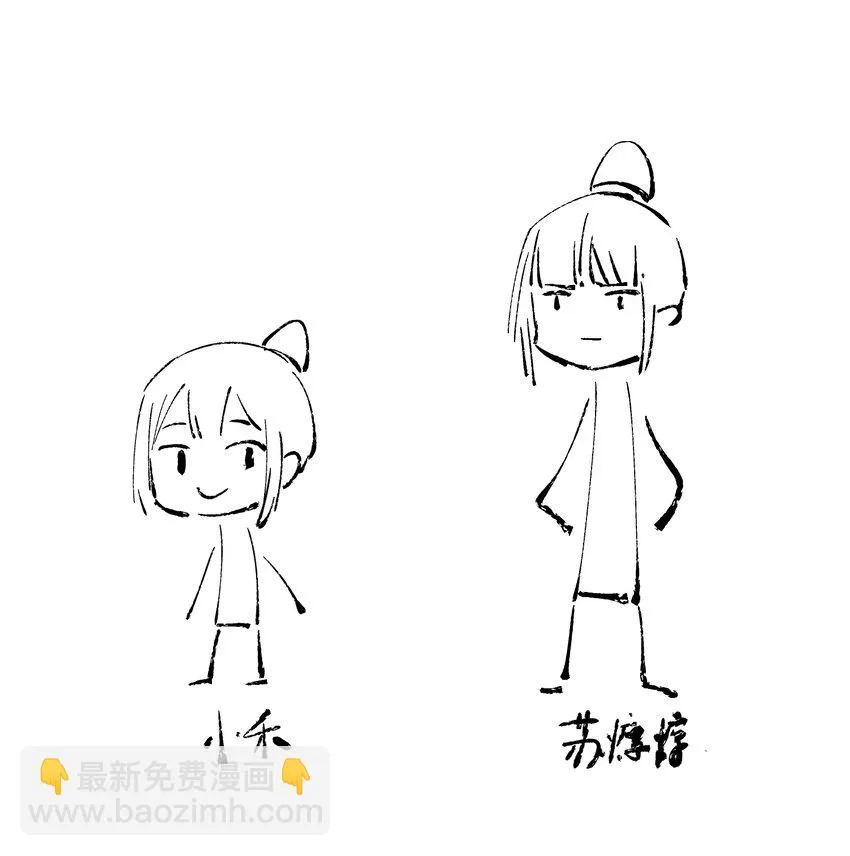 102 苏醒 第20页