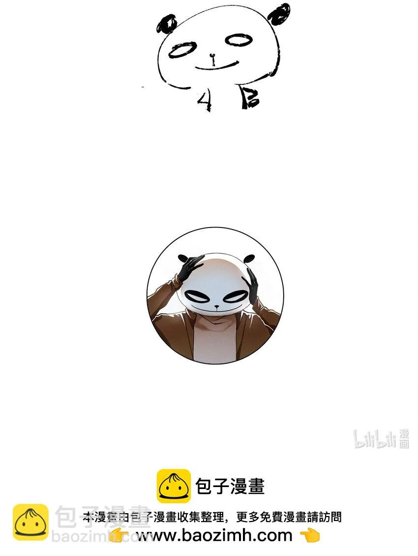 102 苏醒 第21页