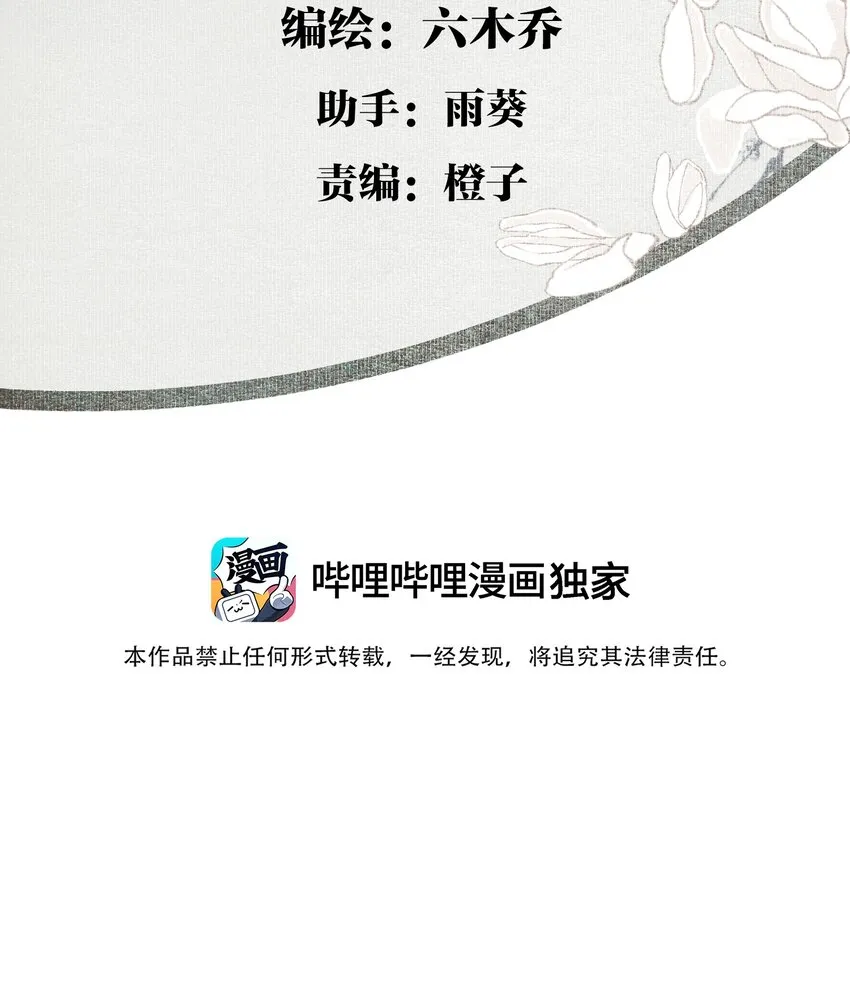 104 半夜敲门的陌生人基本没好的 第3页