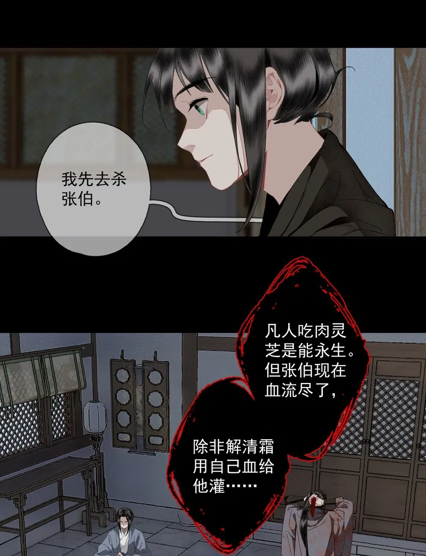 105 自信 第6页