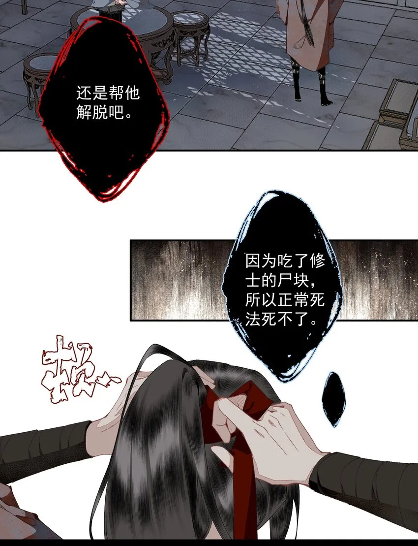 105 自信 第7页