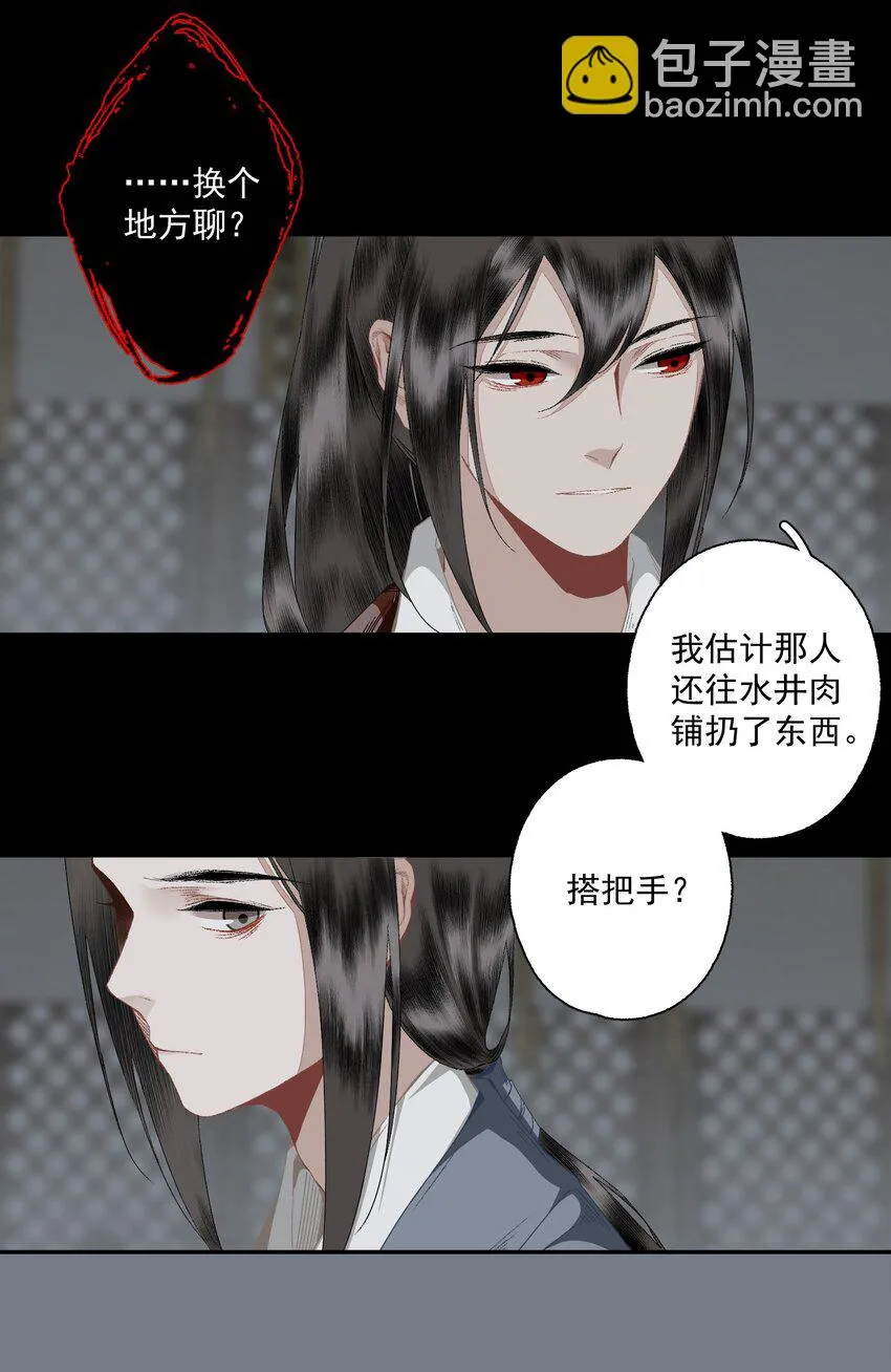105 自信 第8页