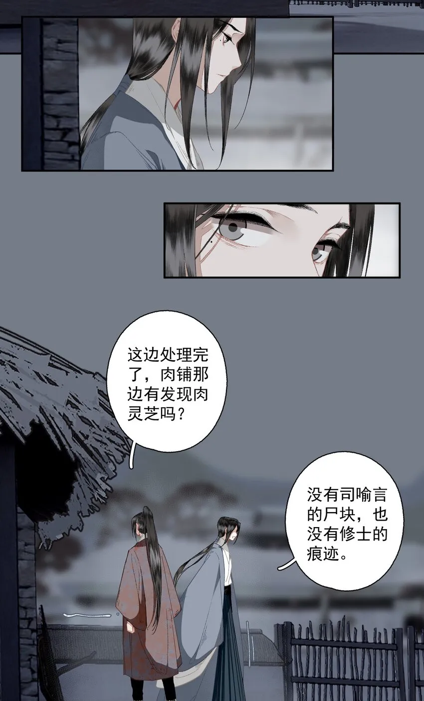 105 自信 第11页