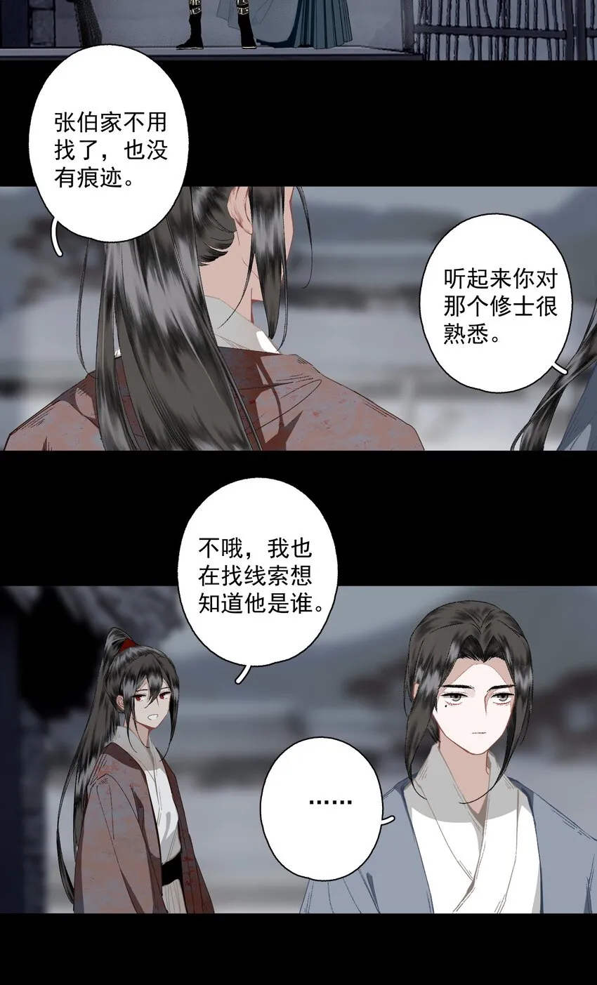 105 自信 第12页