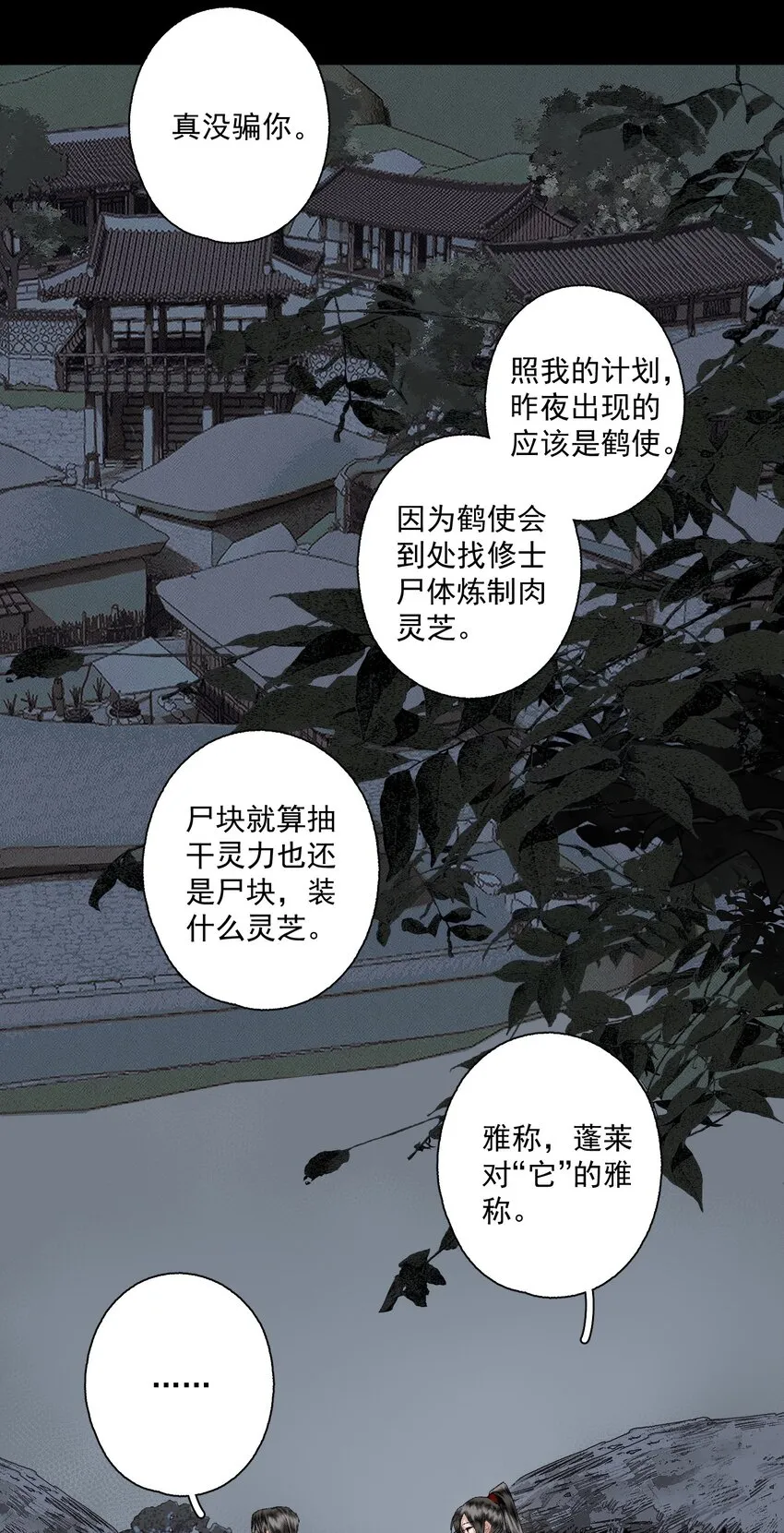 105 自信 第13页