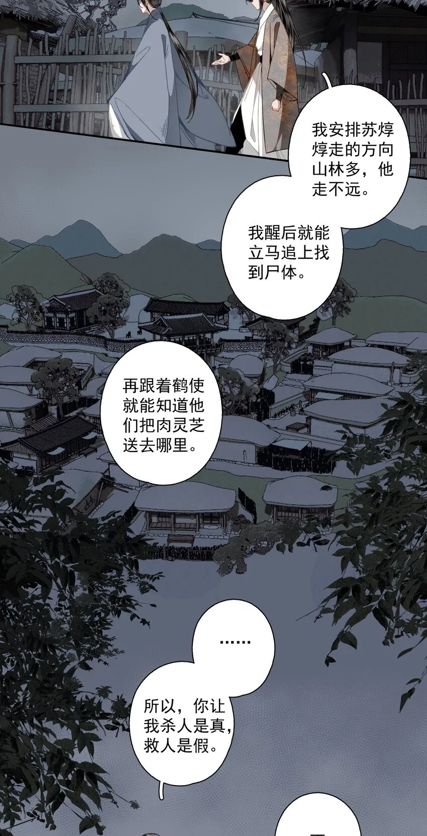 105 自信 第14页