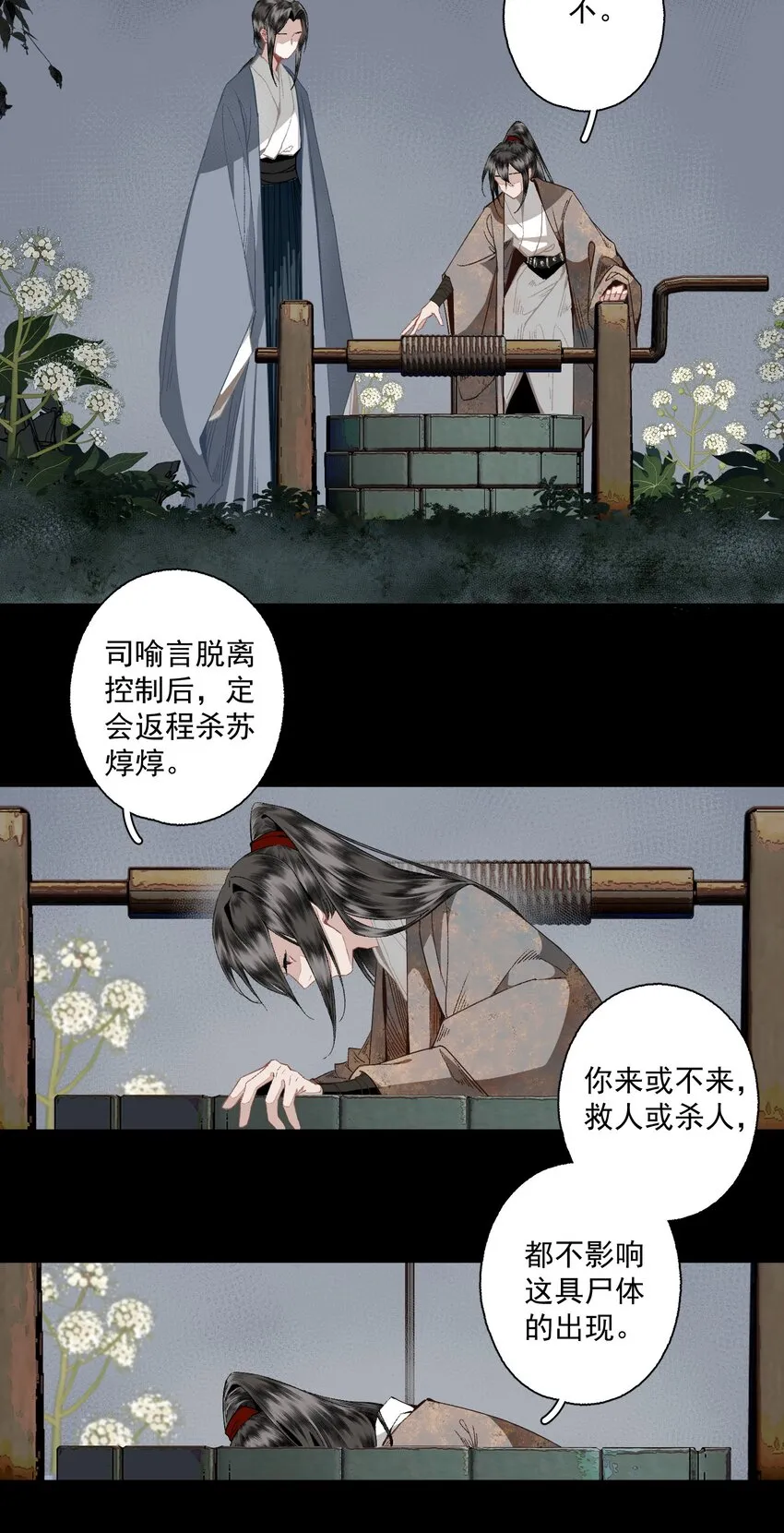 105 自信 第15页