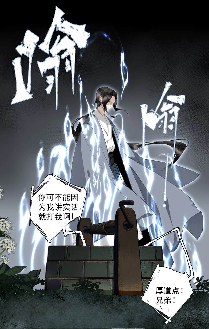 105 自信 第16页