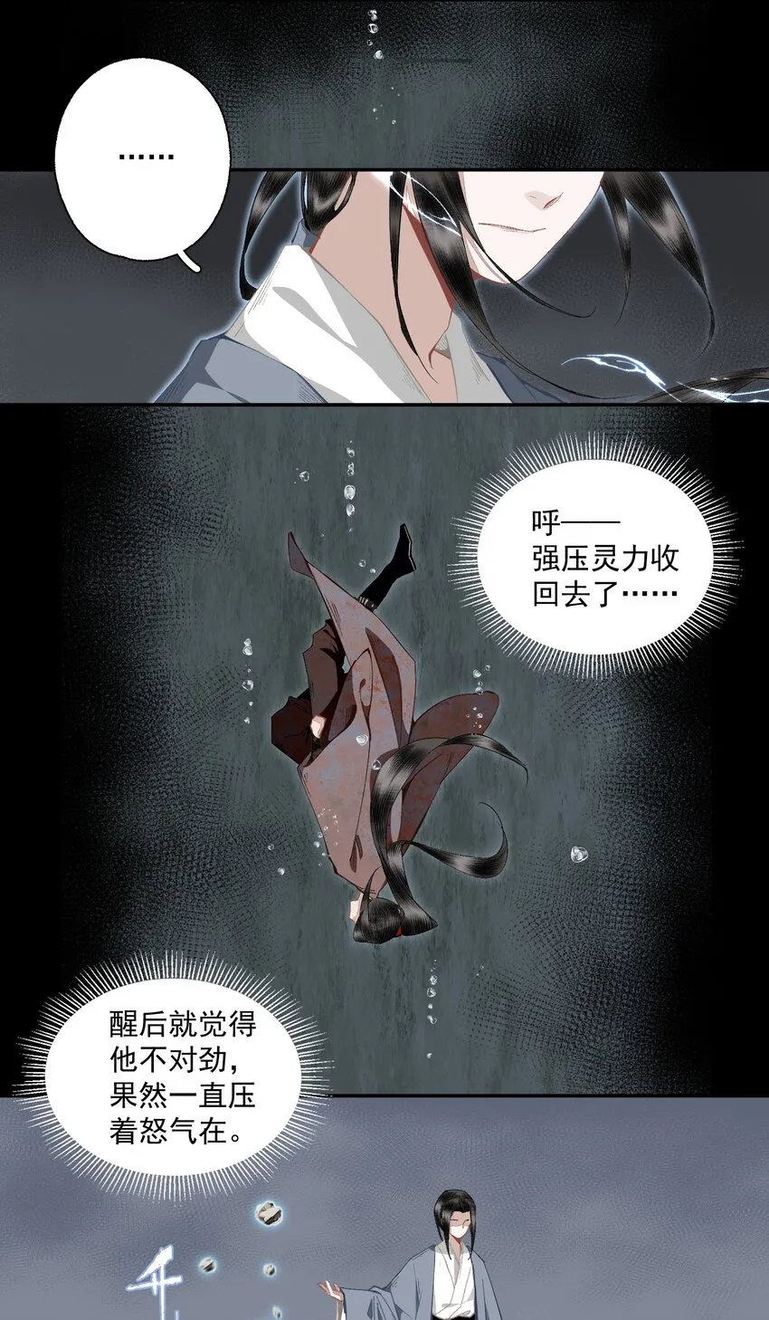 105 自信 第17页