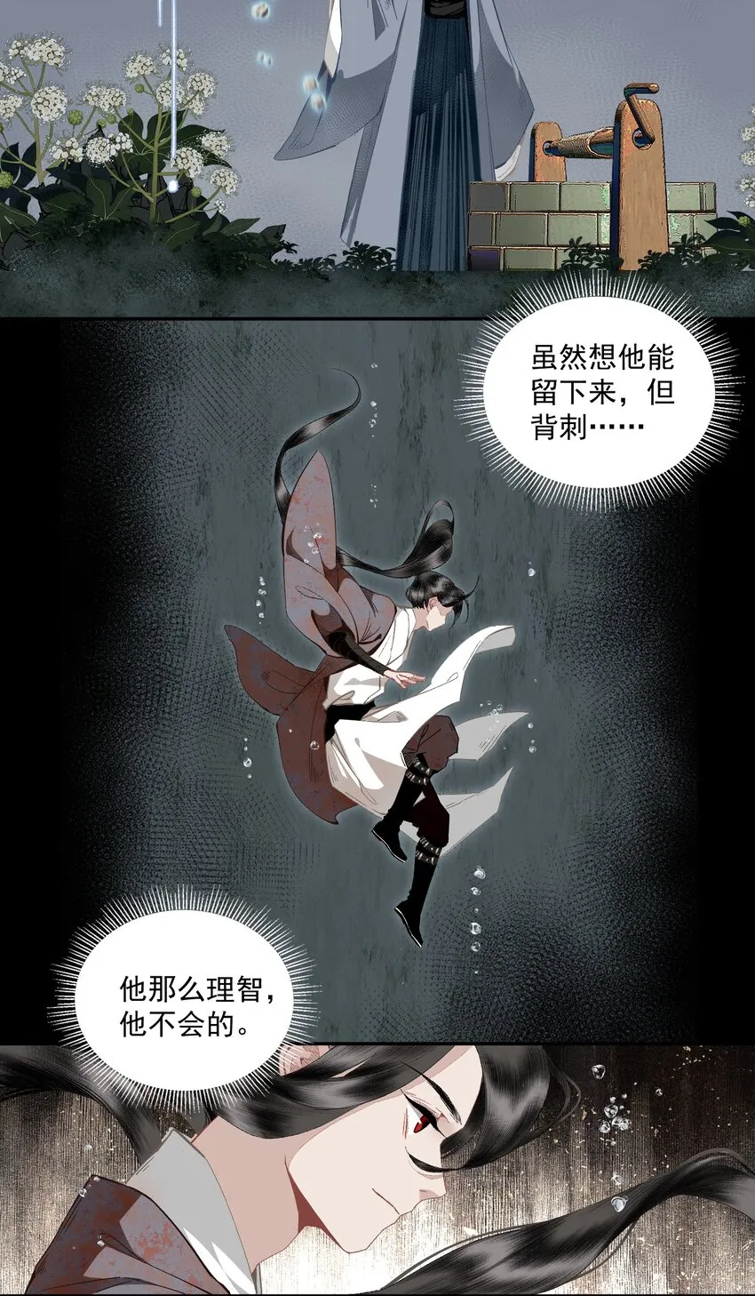 105 自信 第18页