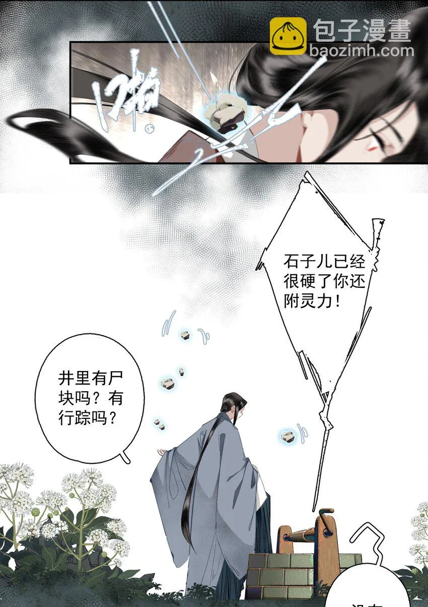 105 自信 第19页