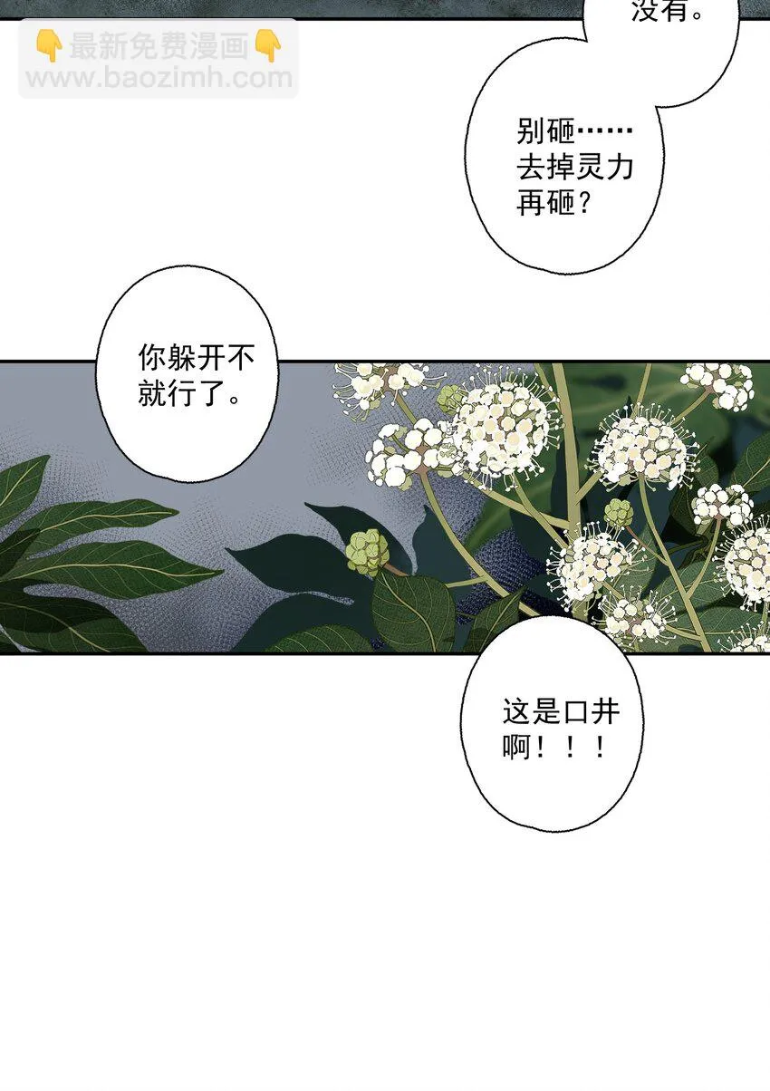 105 自信 第20页