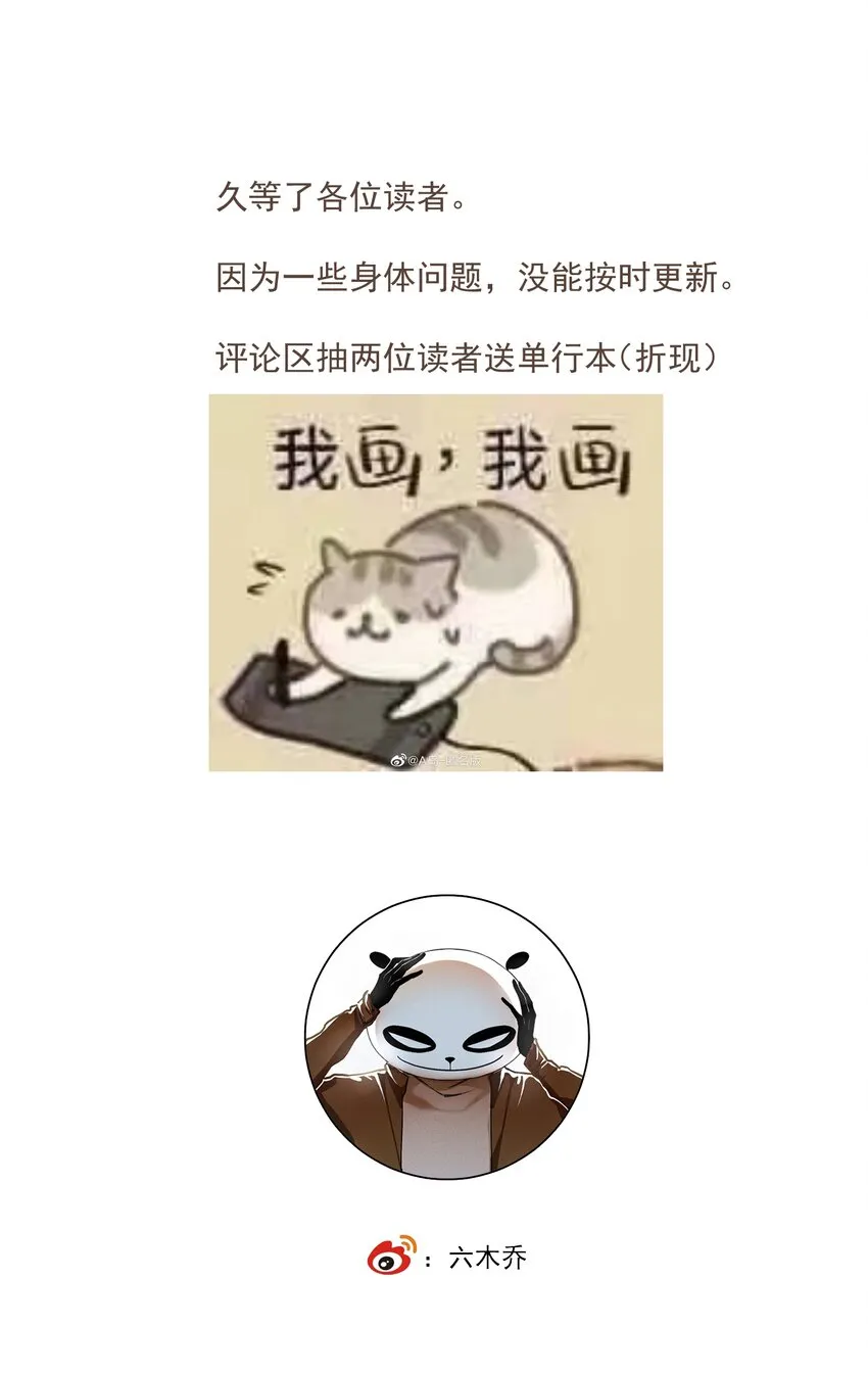 105 自信 第21页