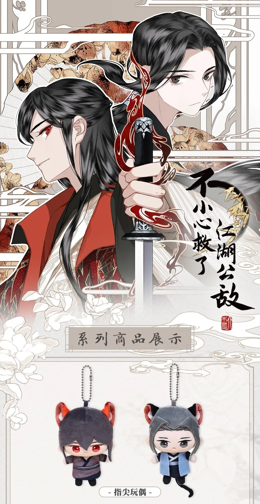 105 自信 第22页