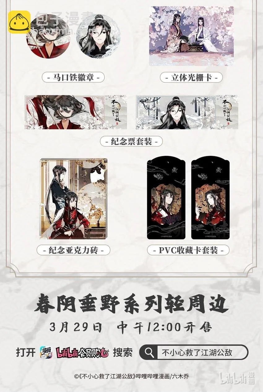 105 自信 第23页