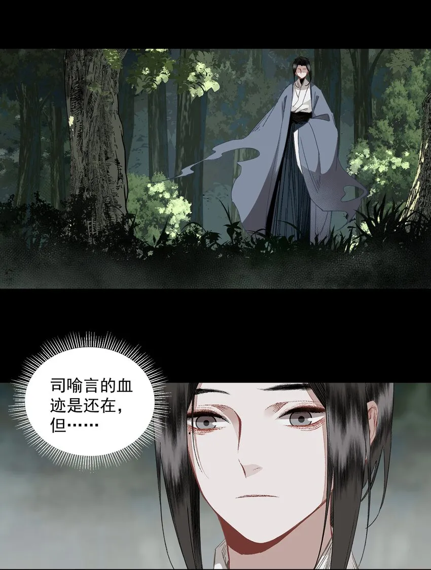 106 乐子人 第8页