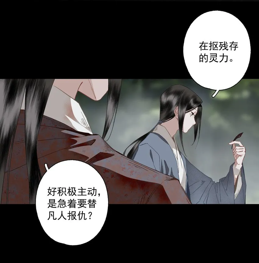 106 乐子人 第10页