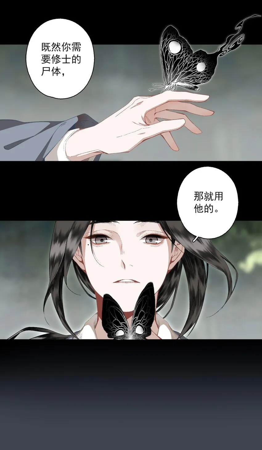 106 乐子人 第16页