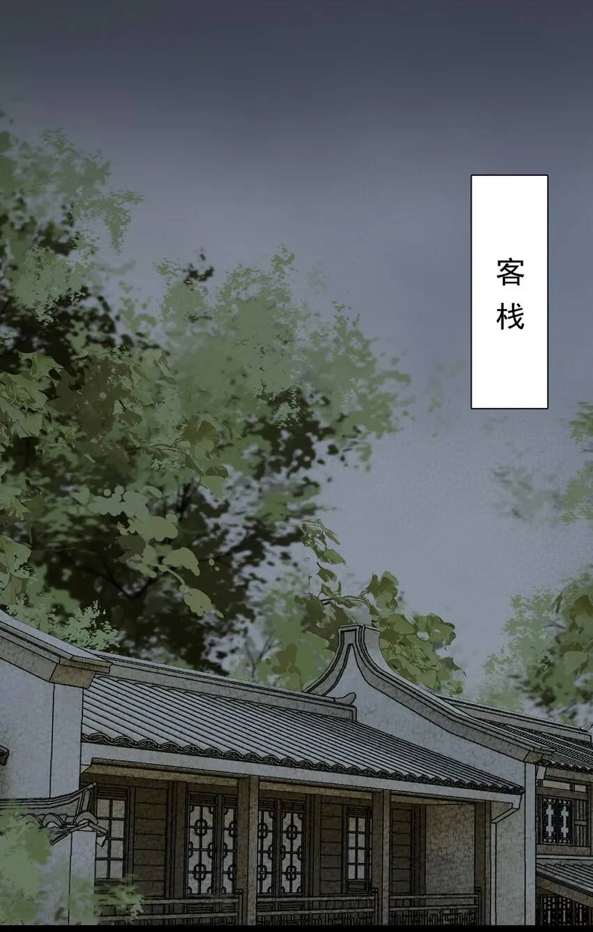 106 乐子人 第17页