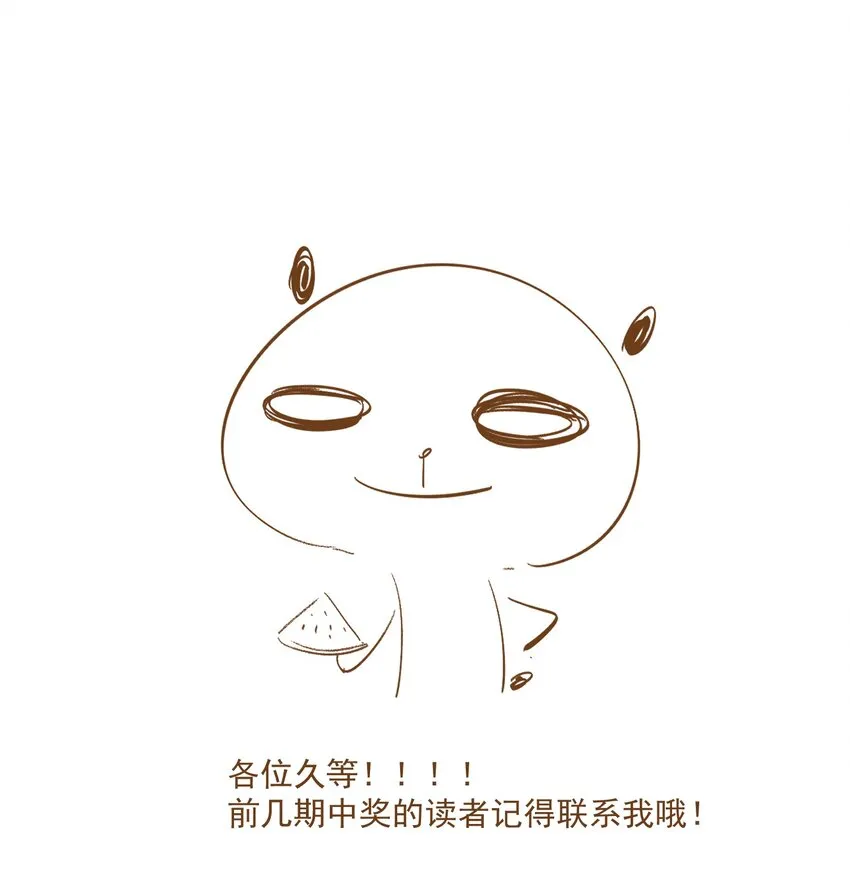 106 乐子人 第22页