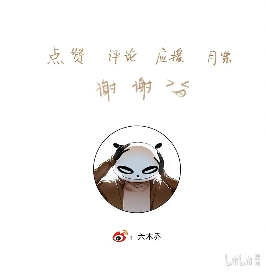 106 乐子人 第23页