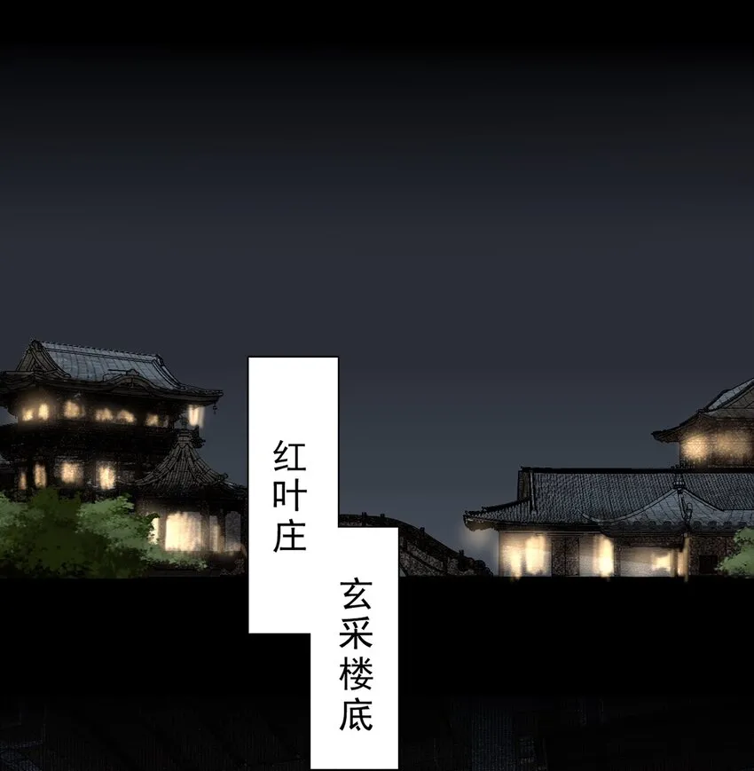 107 白发 第13页
