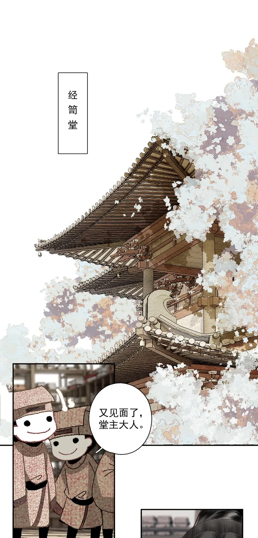 109 想不通 第7页