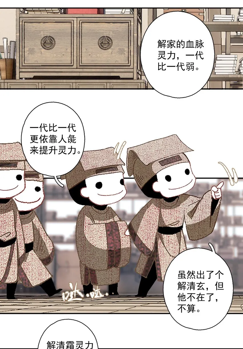 109 想不通 第9页
