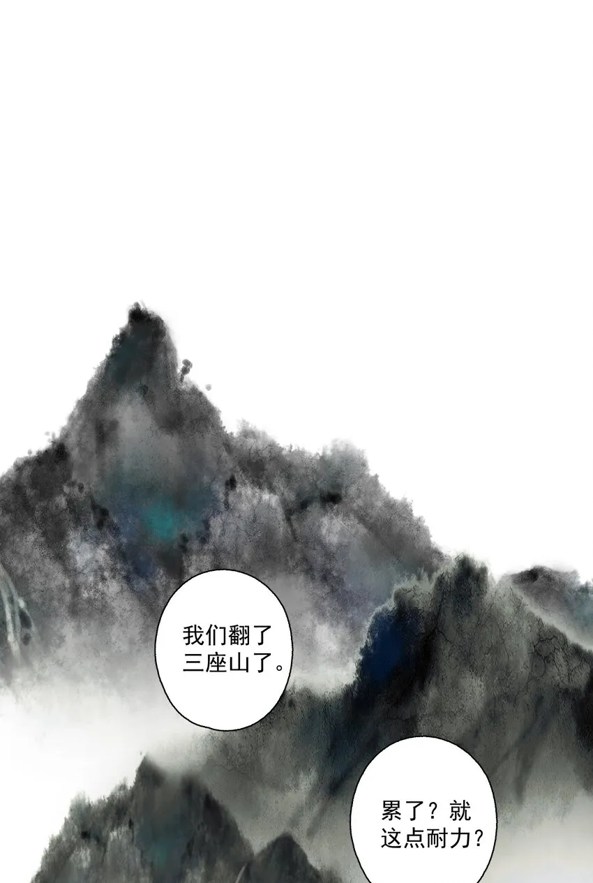 110 看门狗 第4页
