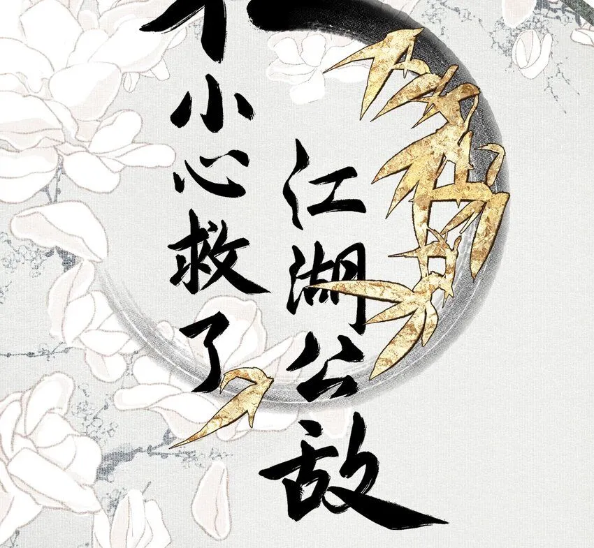 111 丁香 第1页