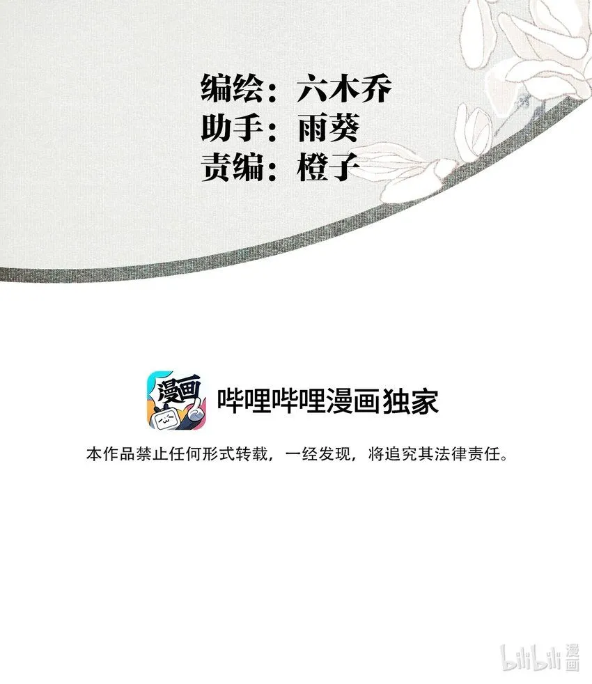 111 丁香 第3页