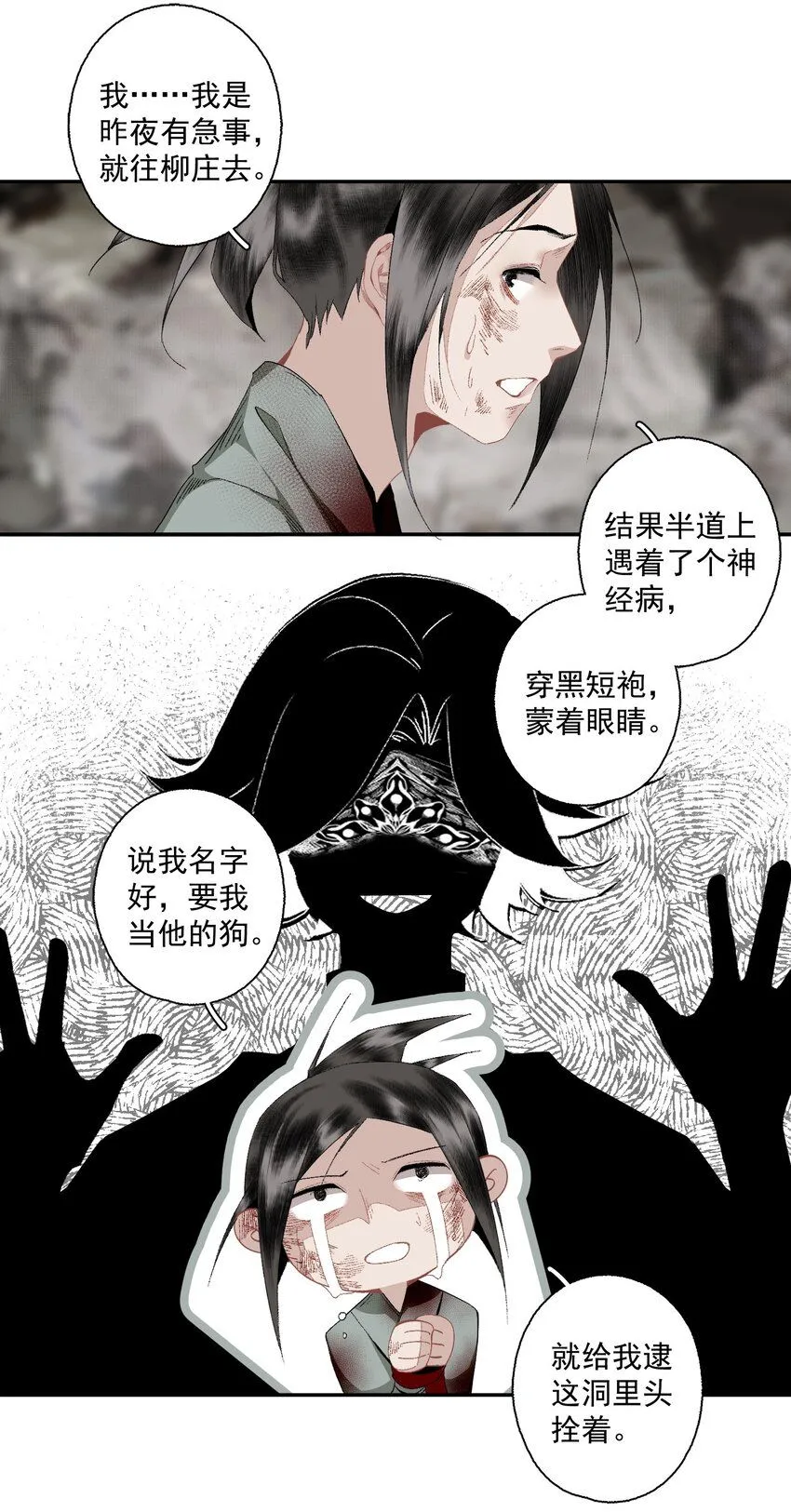 111 丁香 第5页